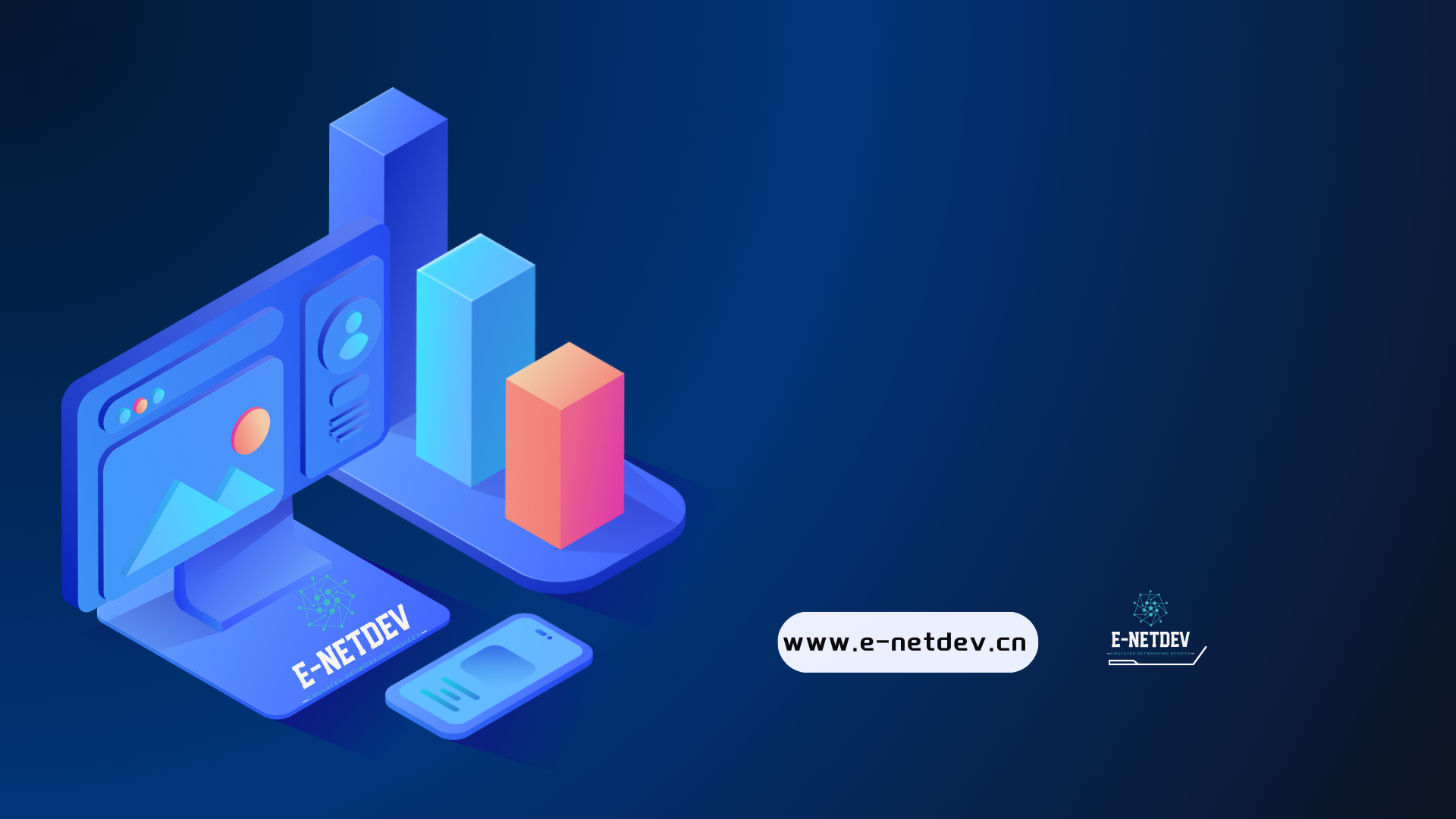 幻灯片-E-NetDev模拟器・中文站点
