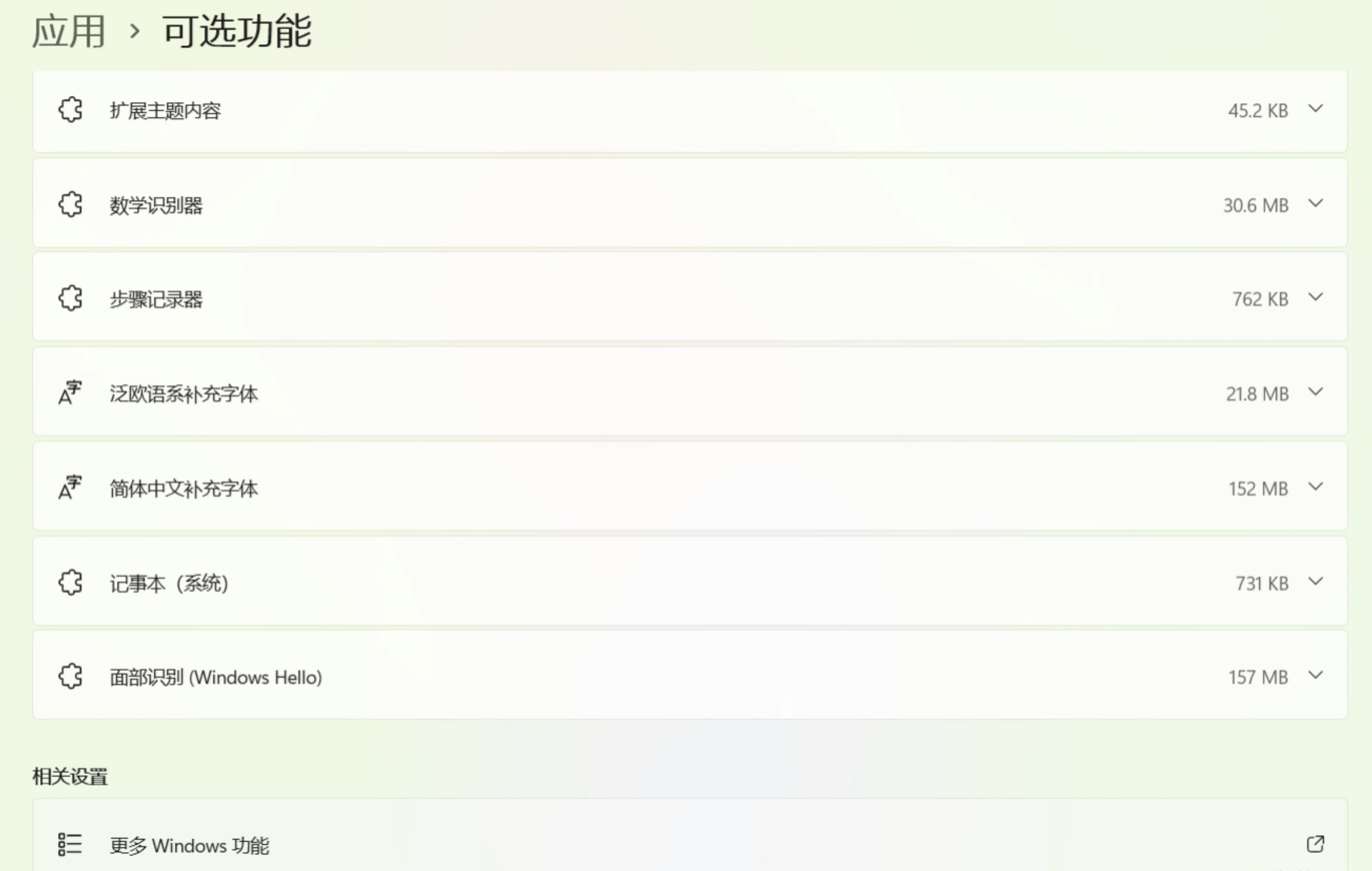 图片[3]-Hyper-V虚拟机部署安装E-NetDev模拟器