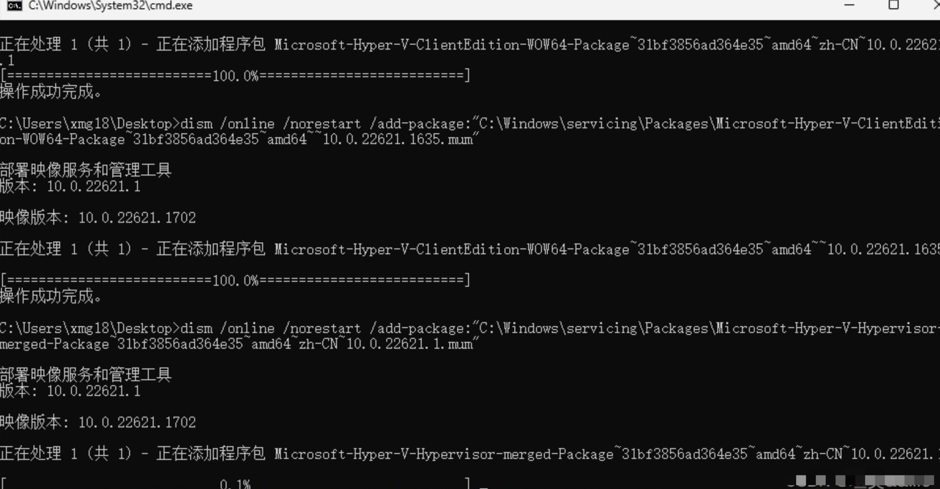 图片[6]-Hyper-V虚拟机部署安装E-NetDev模拟器