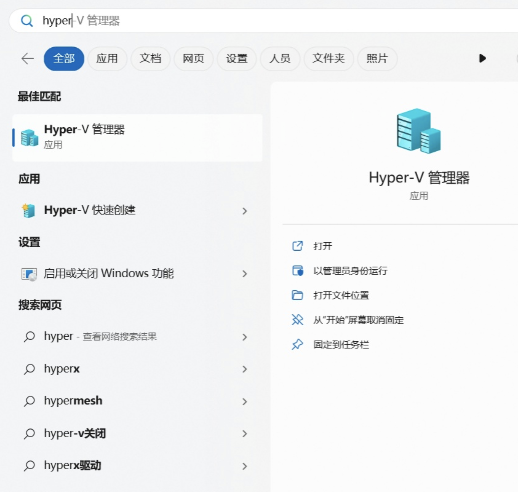 图片[7]-Hyper-V虚拟机部署安装E-NetDev模拟器