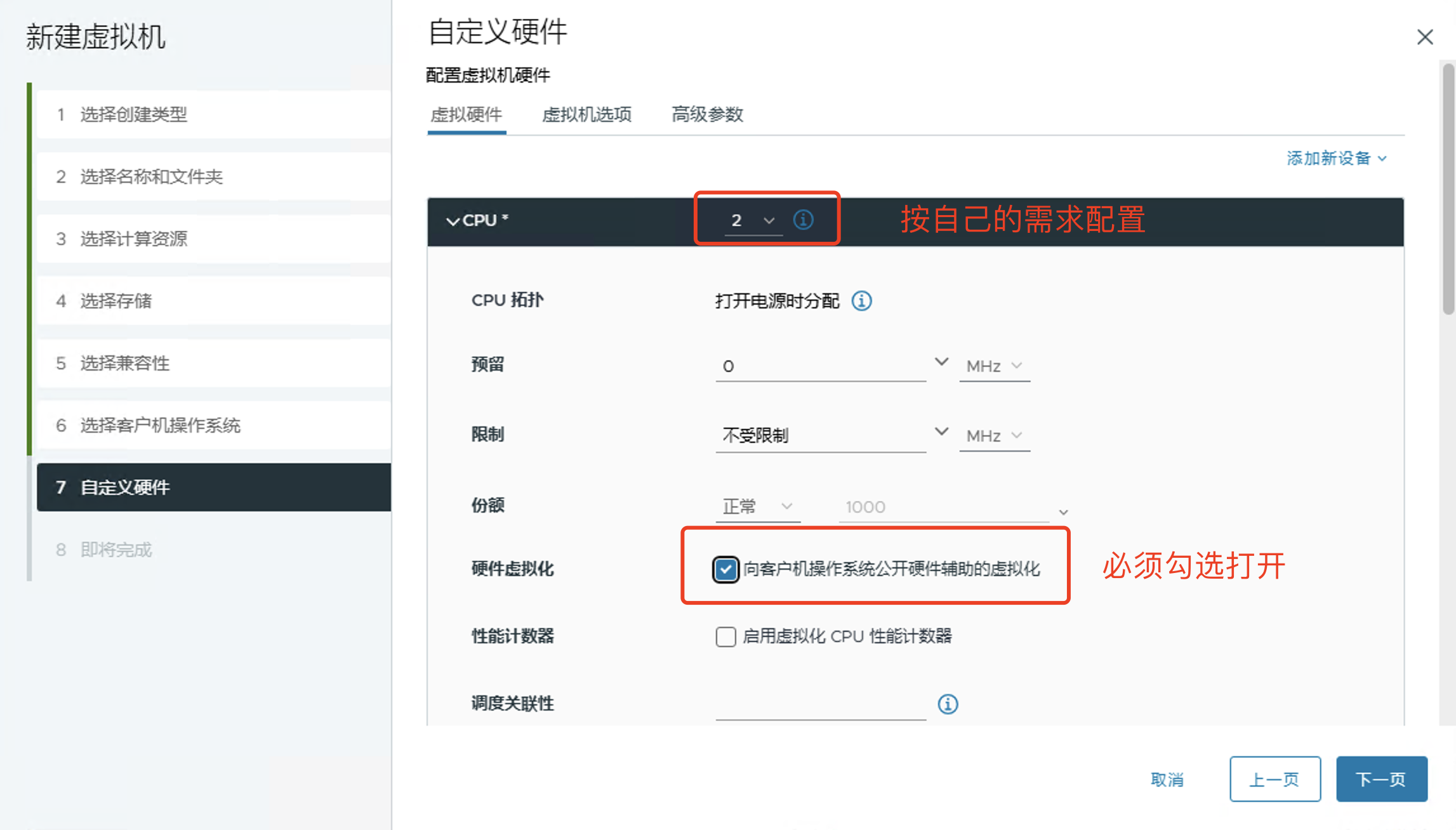 图片[6]-ESXi虚拟机部署安装E-NetDev模拟器（二）