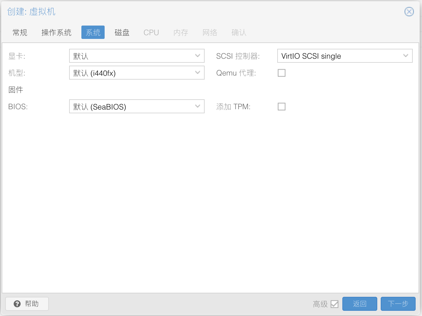 图片[4]-PVE虚拟机部署安装E-NetDev模拟器（三）【PVE虚拟机】-E-NetDev模拟器・中文站点