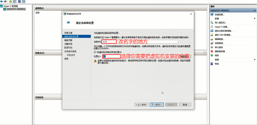 图片[10]-Hyper-V虚拟机部署安装E-NetDev模拟器
