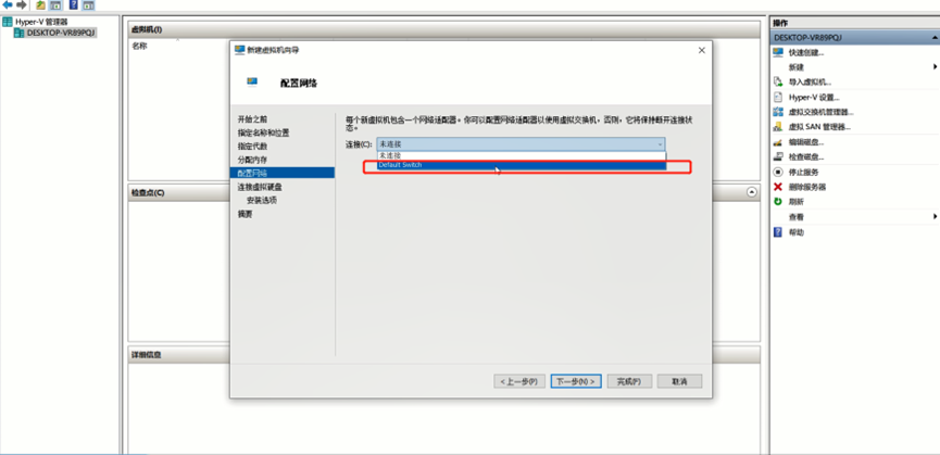 图片[13]-Hyper-V虚拟机部署安装E-NetDev模拟器