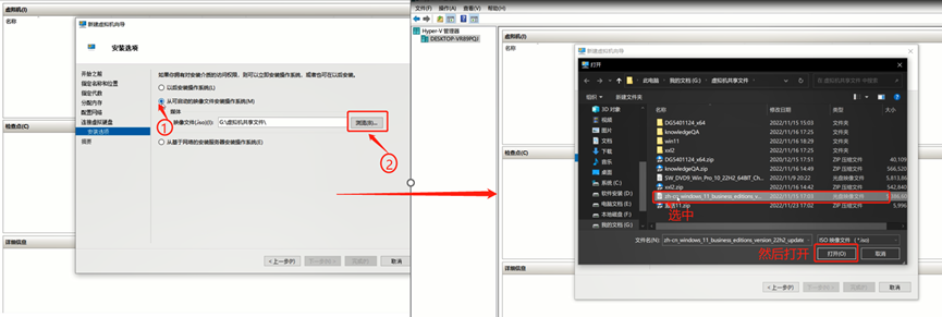 图片[16]-Hyper-V虚拟机部署安装E-NetDev模拟器