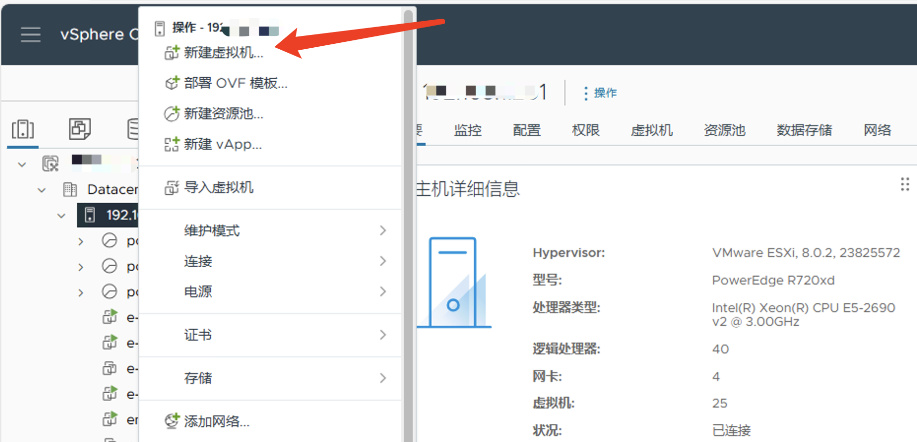 图片[1]-ESXi虚拟机部署安装E-NetDev模拟器（二）