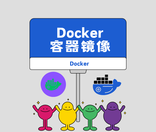 E-NetDev 模拟器：Docker 镜像的高效部署与应用指南-E-NetDev模拟器・中文站点
