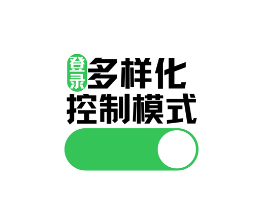 多种控制台登录方式:满足多样化设备管理需求-E-NetDev模拟器・中文站点